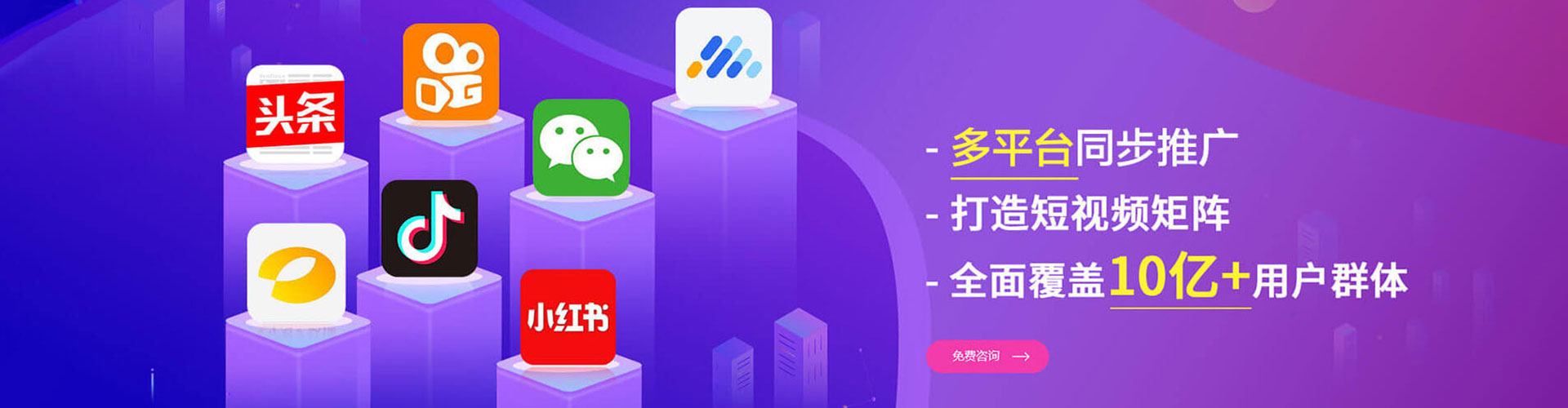 七星百度包年竞价